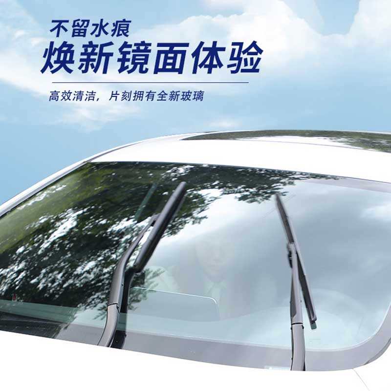 易驹 玻璃水汽车防冻型 -25℃防冻型12瓶2L 1箱 单位:箱(H)