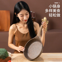AMERCOOK阿尔菲塔麦饭石煎锅不粘锅26cm 家用煎炒锅炒锅平底锅煎盘煎饼煎蛋锅煎牛排锅 多功能明火电磁炉通用锅具