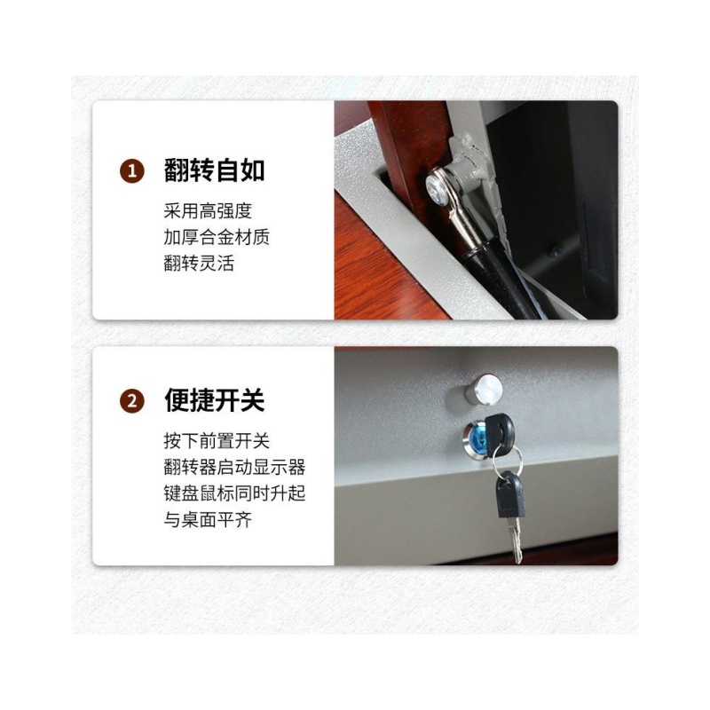 铭思达翻转电脑桌双人张高清大图