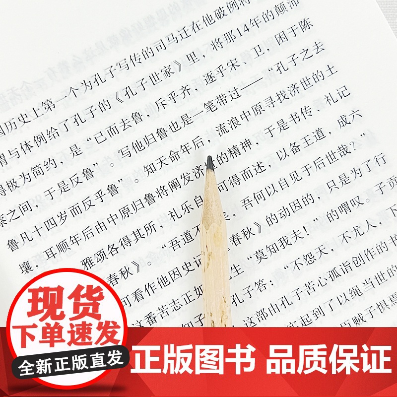 文学百年-无尽山河高清大图