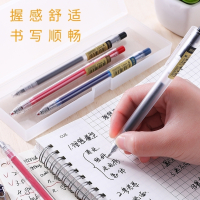 晨光优品按动中性笔文具0.5mm磨砂半透明写字黑色水笔签字笔批发新款个性创意韩国小清