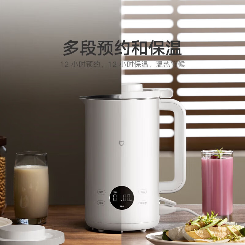 小米 米家豆浆机 白色高清大图