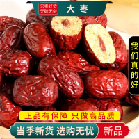 沈之问 大枣100克/一袋
