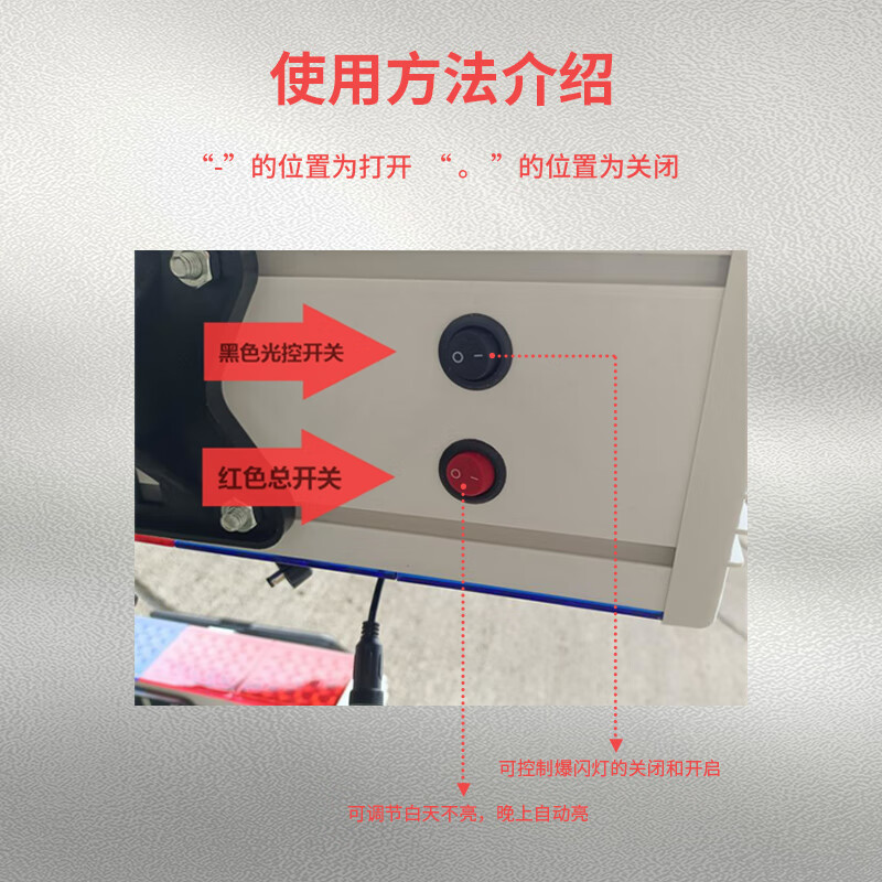 酷博睿(coobery)太阳能LED爆闪灯工地道路夜间移动路障灯施工灯路口警示灯频闪灯 小分体四组+移动支架高清大图
