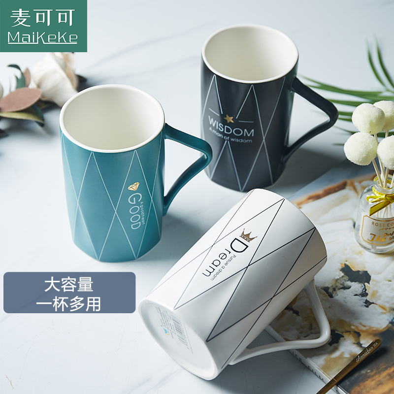 麦可可 创意陶瓷杯家用珐琅马克杯白色喝水茶杯办公室咖啡杯牛奶杯 400ML