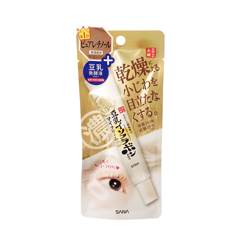 莎娜豆乳美肌高保湿弹力紧致润泽眼霜20G