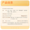 哈药消食化积口服液(10ml*30支)