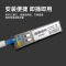 海康威视 HK-SFP-1.25G-20-1550-E 光模块(单位:个)