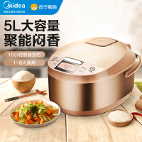 美的(Midea)MB-WRD5031A大容量金属拉丝可预约功能智能电饭煲 底盘加热 黄晶蜂窝内胆 多功能家用电饭锅5L晒单图