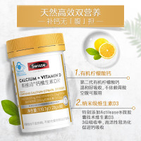 Swisse斯维诗钙维生素D钙片90粒*2瓶 促进柠檬酸钙吸收小颗粒易吞服 蓝帽认证