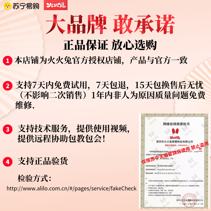 火火兔儿童早教机G6S 粉色哄娃神器儿歌播放器婴儿启蒙益智玩具学习故事机