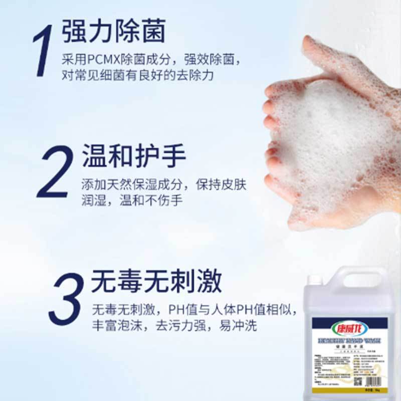 大桶装复合浓缩季铵盐消毒液无色无味无毒级食品消毒水5kg (10桶)