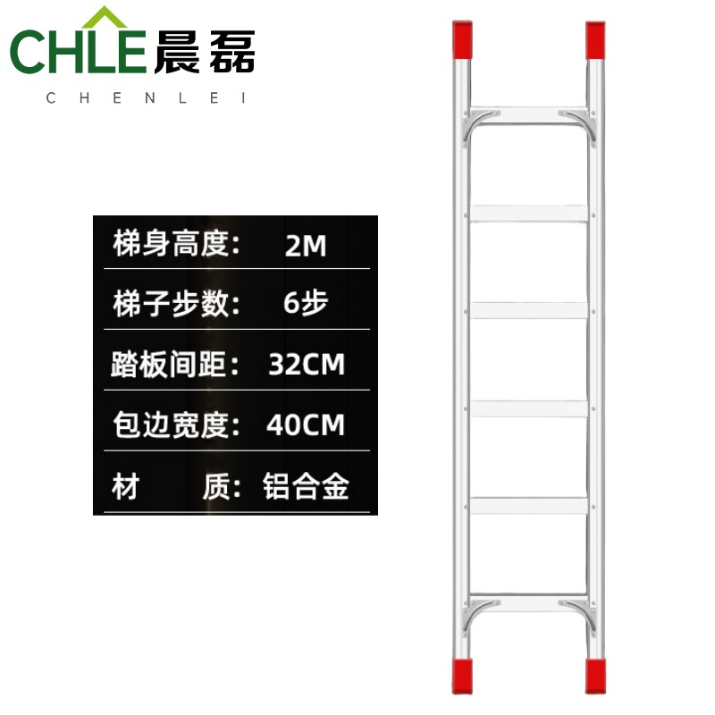 晨磊单面直梯6步/个高清大图