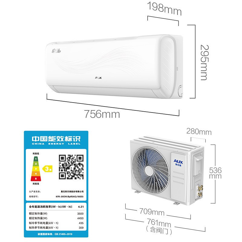 奥克斯空调显示p2(奥克斯空调显示p2柜机)
