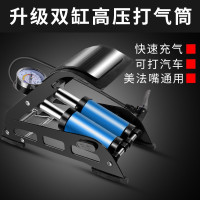 自行车打气筒家用脚踩充气筒高压汽车单车篮球电瓶车摩托车气管子_1_0 升级加粗双气缸【精准气压表】