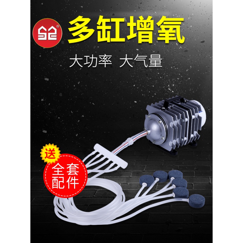 增氧泵小型氧气泵养鱼增氧机家用卖鱼打氧机大功率养鱼充氧泵高清大图