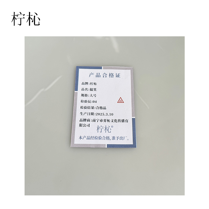 柠杺 撮箕 大号 个高清大图