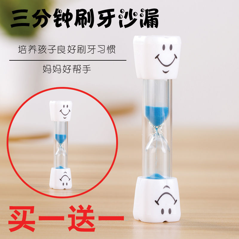 蓝沙 3分钟刷牙沙漏 沙漏计时器15 30 60分钟半一小时儿童生日礼物水晶玻璃流沙小摆件