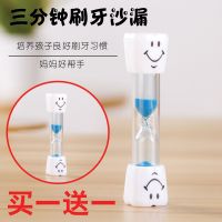 蓝沙 3分钟刷牙沙漏 沙漏计时器15 30 60分钟半一小时儿童生日礼物水晶玻璃流沙小摆件