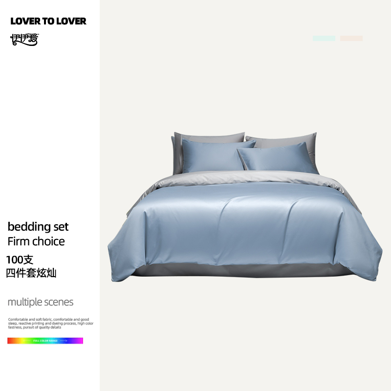 伊伊爱 TJ0HJC2302004 100支纯色四件套 炫灿 软香蓝 200*230cm高清大图