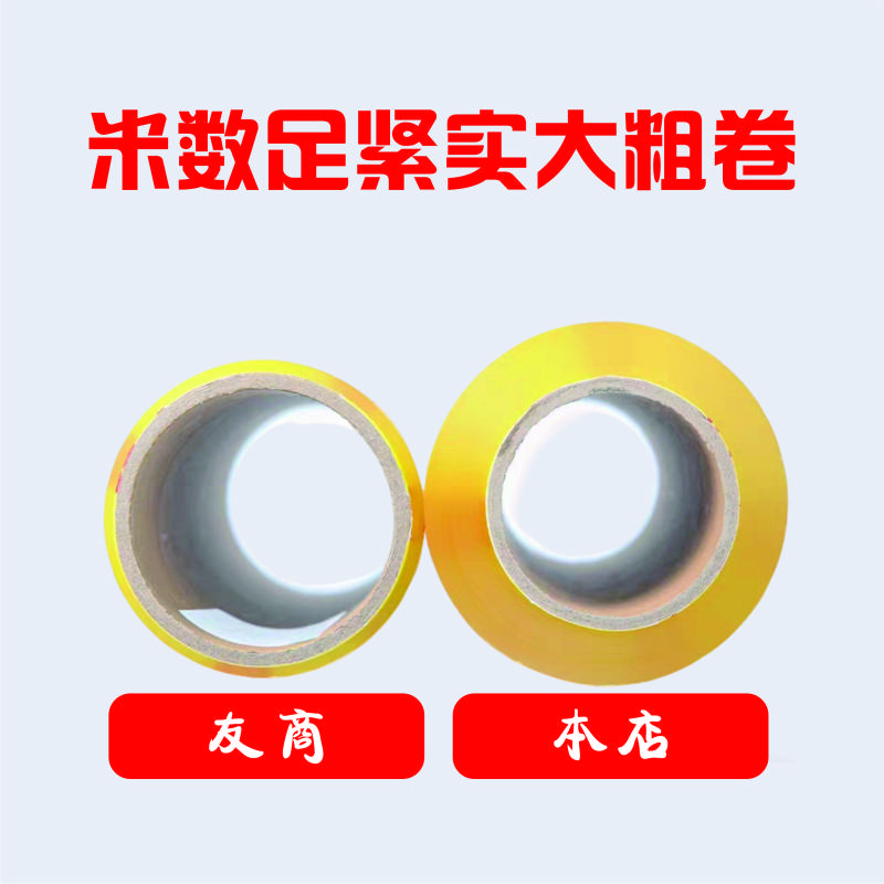 烹巅(Poondear) 保鲜膜 45cm 多功能收纳保鲜 打包密封高清大图