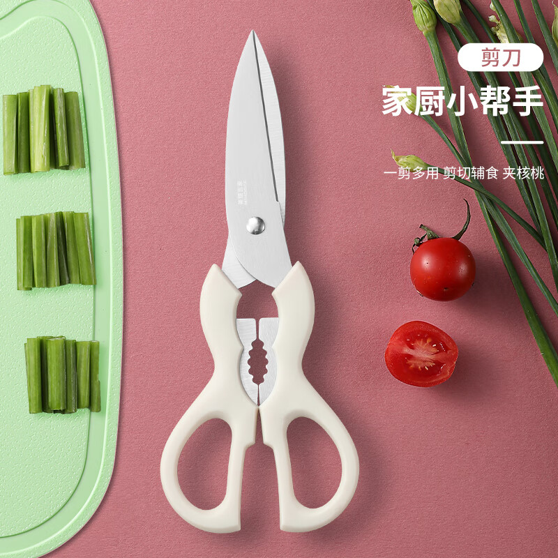 美穗吉家(mihooce) 刀具三件套 水果刀剪刀削皮刀组合套装切水果 乳白色 3件套高清大图