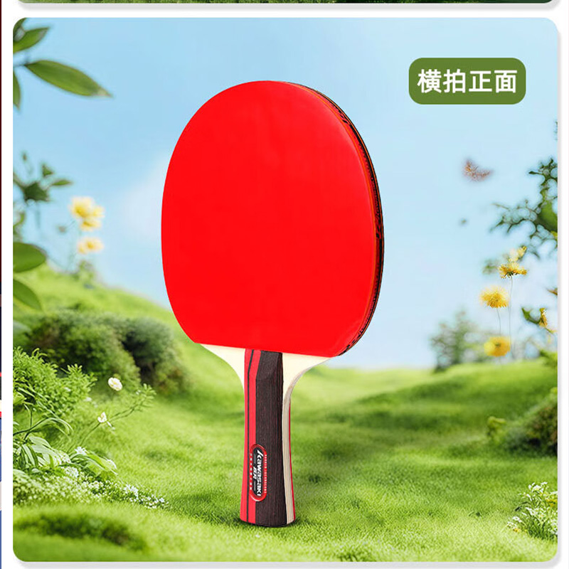 川崎 清爽一夏送清凉套装国球乒乓球拍⑤件套 套装G11高清大图