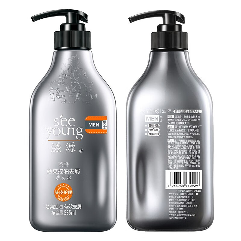 滋源 茶籽劲爽控油去屑洗头水535ml(单位:件)