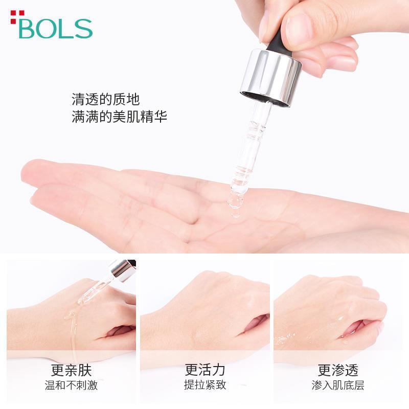 BOLS葆丽匙乳糖酸原液精华液细致毛孔粗大去黑头去粉刺30ml BOLS葆丽匙乳糖酸原液精华液细致毛孔粗大去黑头去粉刺3