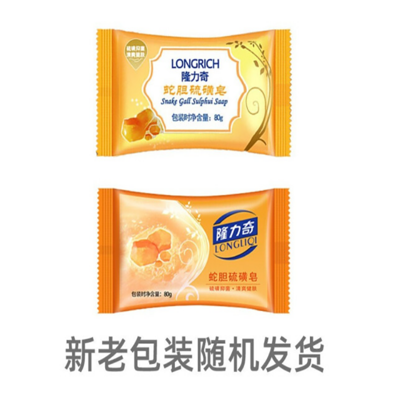 隆力奇 蛇胆 硫磺皂80g*5块装