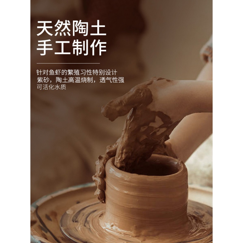 鱼缸造景紫砂陶罐躲避洞鱼虾躲避屋产卵洞慈鲷繁殖罐虾窝虾罐异形高清大图