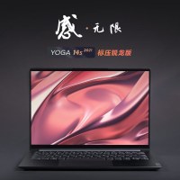 联想(Lenovo)YOGA 14s 2021款 R7-5800H 16G 512G 2.8K 90Hz高分高刷高色域屏 14英寸全面屏创意设计影音娱乐超轻薄本笔记本电脑 深空灰