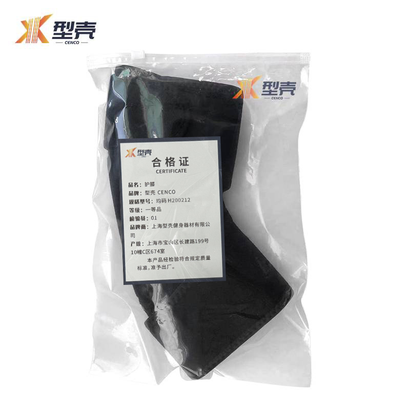 型壳 护膝 均码H200212/双高清大图