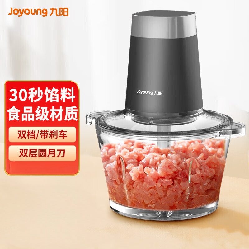 九阳(Joyoung)绞肉机1.8L S18-LA189(单位:台)