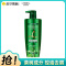 欧莱雅(L’’OREAL)茶树植萃去屑净油洗发露700mL