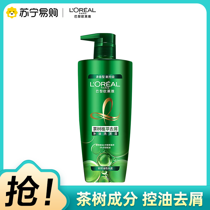 欧莱雅(L’’OREAL)茶树植萃去屑净油洗发露700mL