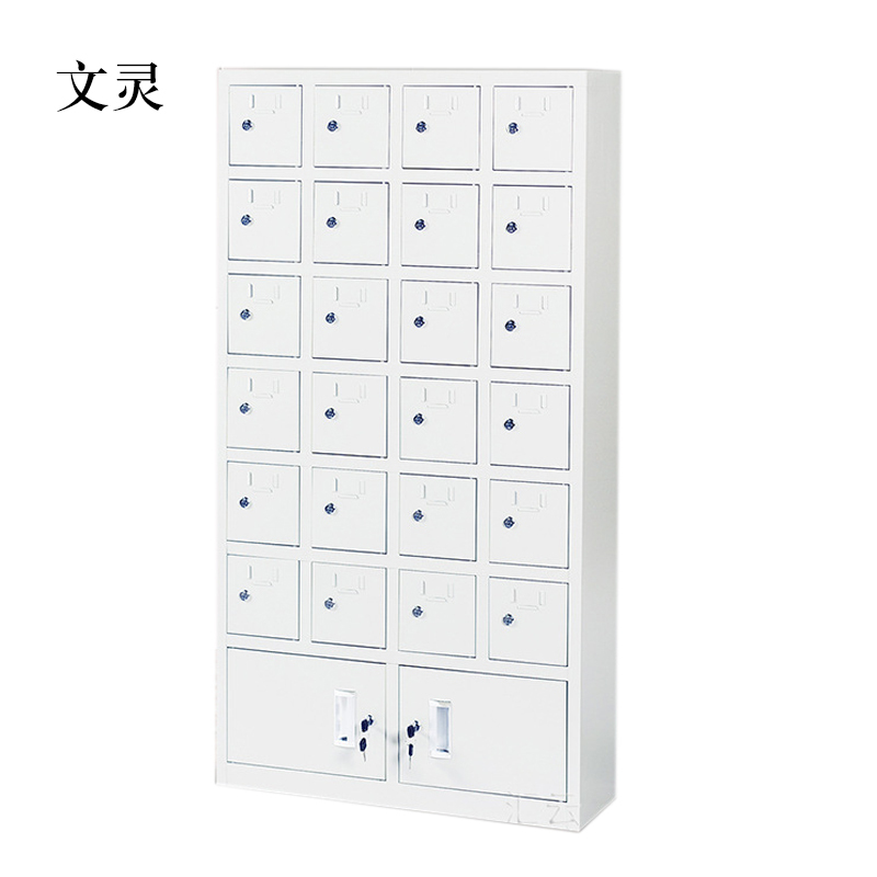文灵手机存放柜24门下档
