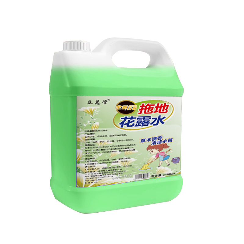 拖地花露水 地板清洁剂5斤装高清大图