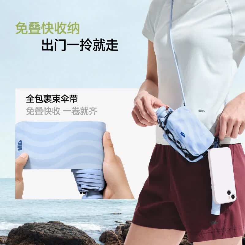 蕉下(beneunder)BM003 六折黑胶防晒伞 撑开直径93cm 伞骨数量6K 冰渣冷萃高清大图