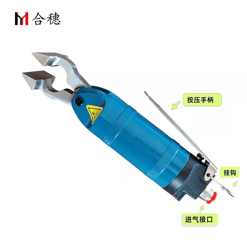 合穗 铆定锁片工装 SM-JJQ 190mm/ 个高清大图