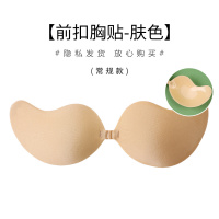 芒果型硅胶乳贴婚纱用薄款胸贴女大胸显小聚拢上托防下垂隐形内衣 C杯 肤色常规款【薄款0.7cm】