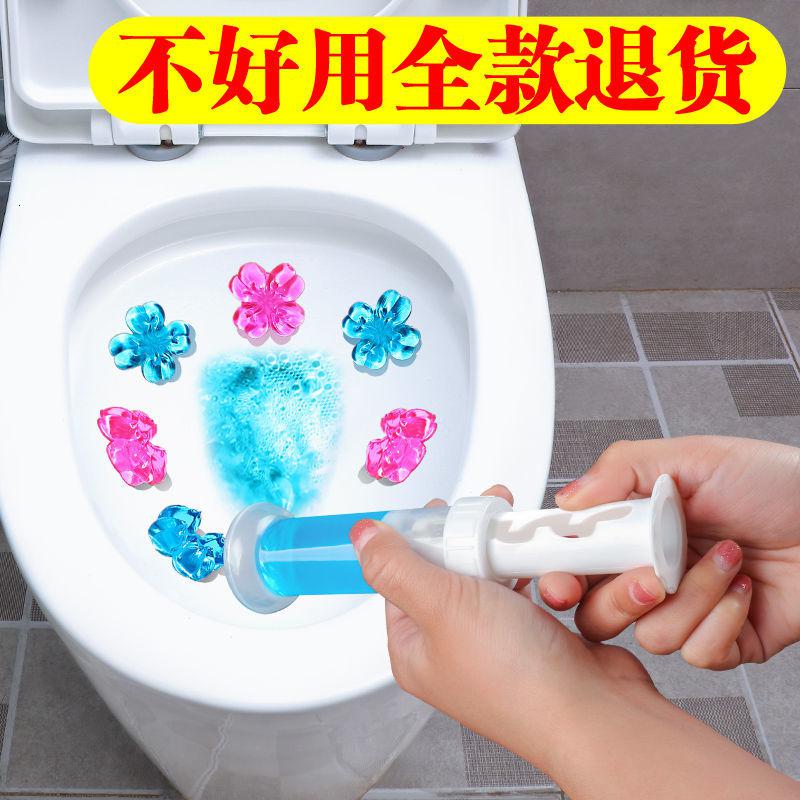 马桶小花[海洋蓝1+玫瑰红1]洁厕宝蓝泡泡清香型净厕所除臭液卫生间洁厕灵香薰除味剂高清大图