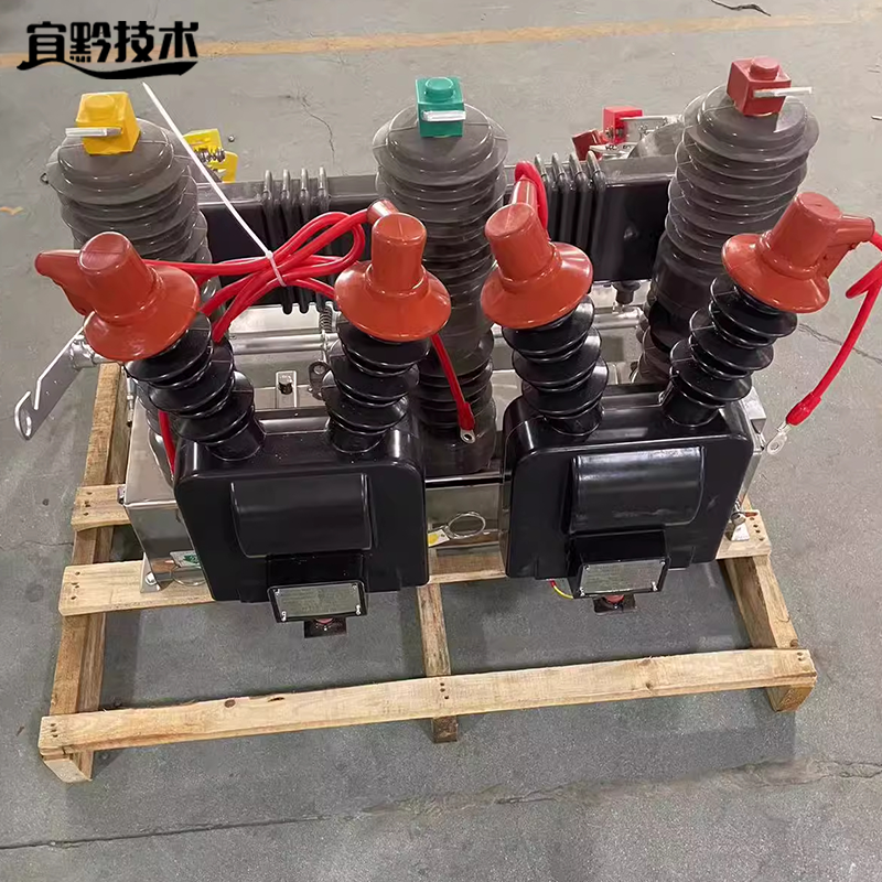 宜黔技术 10KV智能断路器开关 ZW32-12F/1250-25 个