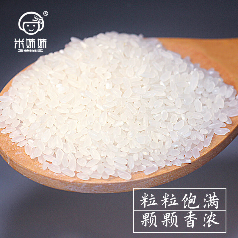 米妹妹 五福稻五常大米礼盒装 5kg(盒)高清大图