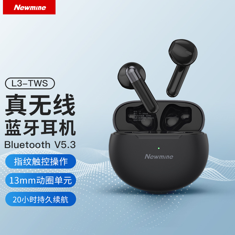 纽曼L3真无线TWS蓝牙耳机单双耳半入耳式超长待机跑步运动新款 黑色