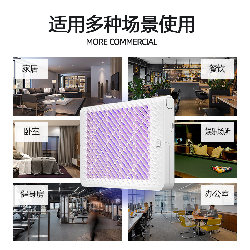 凯丽雅新款电击强力灭蚊灯商用餐厅壁挂室内驱蚊器家用防蚊虫孕婴灭蝇灯白色插电款高清大图