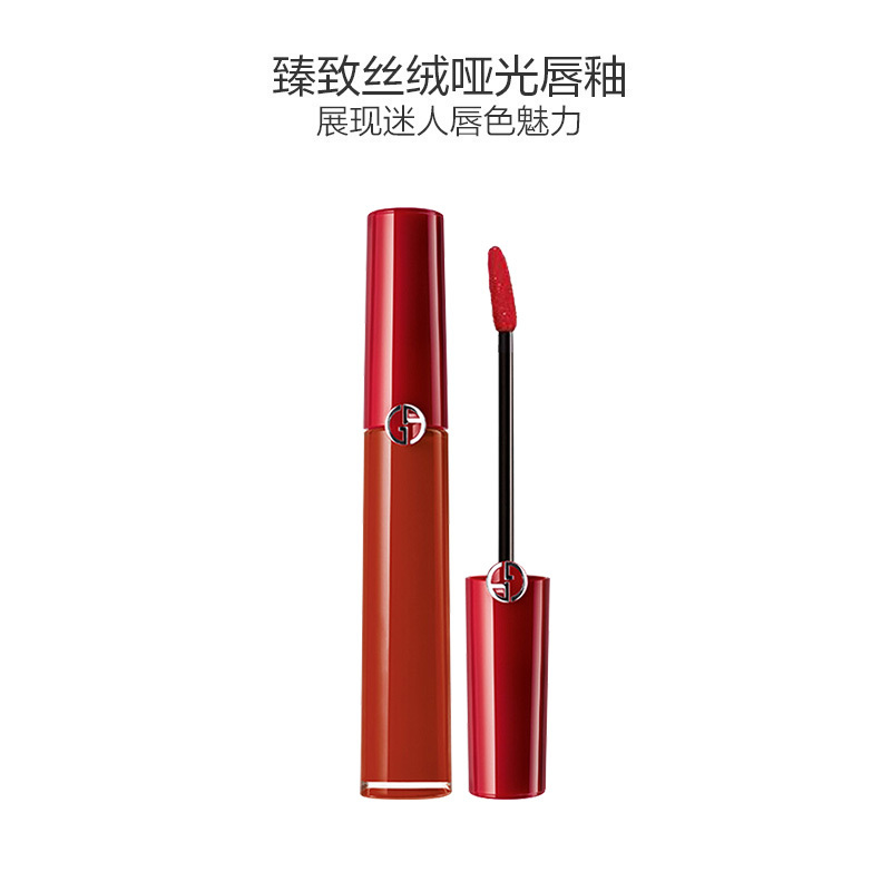 阿玛尼(Armani)口红丝绒哑光唇釉 红管416#夏日火龙果唇彩