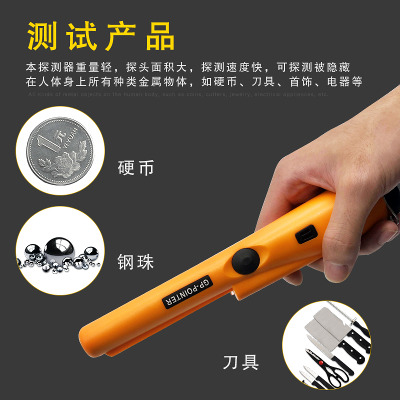 汐岩安防手持金属探测器金属探测仪便携式探测安检仪手持式钉子高精度 金属探测全防水款(普通电池高清大图