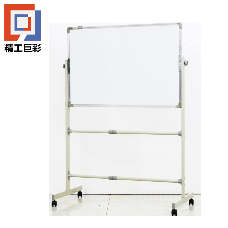 精工巨彩 办公白板+支架 100cm*150cm 套高清大图