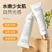 玫黛琳烟酰胺水润身体素颜霜100g